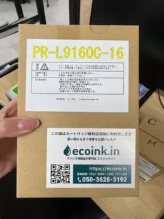 NEC トナーカートリッジ 3色セット PR-L9100C - メルカリ
