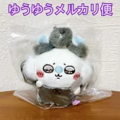 ちいかわ 季節だもん ハロウィン マスコット モモンガ 【新品】1点