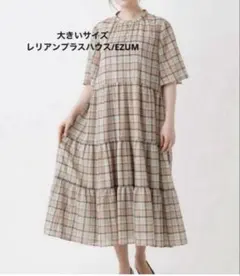 美品✨ファーファー パッチワークシャツワンピース パフスリーブ 異