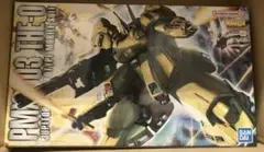 2025年最新】MG 1/100 PMX-003 ジ・O の人気アイテム - メルカリ