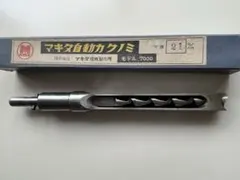中橋製作所 小林式角ノミ補助錐 6mm 8本 - メルカリ