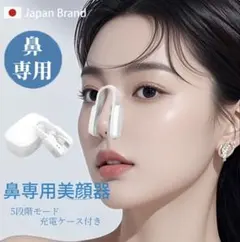 Smoothskin bare+ IPL脱毛器 未使用 スムーズスキン bare plus SMOOTHSKIN ベアプラス 公式正規品 あすつく