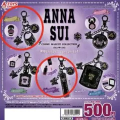 ANNA SUI アナスイ コスメマスコット ガチャ リング ティント