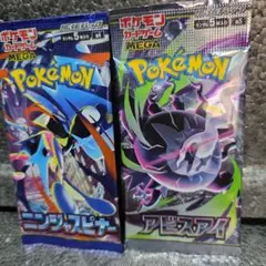 ポケモンカード スカーレット バイオレット 新品 未開封 2パック