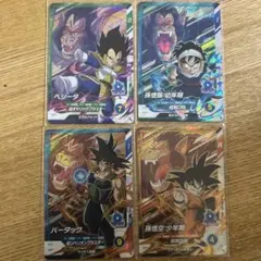 ドラゴンボールスーパーダイバーズカード