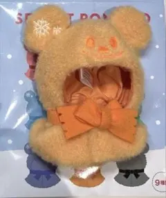 ユニベアシティ　シークレットポンチョ　オレンジ