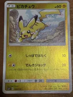 2026年最新】gxバトルブーストの人気アイテム - メルカリ
