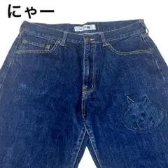にゃー　ネコ刺繍　デニムパンツ　3（L）