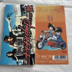 名探偵コナン 特典シート（赤色）付属】ギリギリchop／B'z - メルカリ