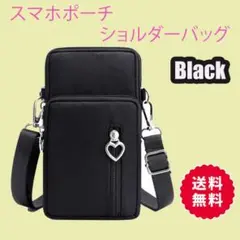 ▼スマホ ポーチ ショルダー バッグ 防水 サコッシュ ミニバッグ