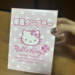 Hello Kitty 陶器タンブラー