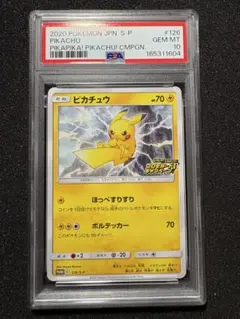 PSA8月ピカチュウ ○ 第2弾拡張パック 砂漠のきせき 022/053 - メルカリ