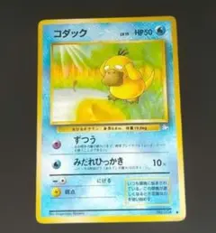 ポケモンカード コダック LV.16 | Mercari