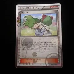 ミツル　ポケキュン PSA10 ポケモンカード PSA10】ミツル ポケキュンコレクション 美品 ポケモンカード