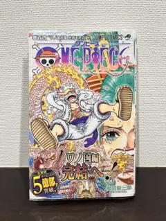 初版・新品・未開封】ONE PIECE 104巻 シュリンク付 帯付 チラシ付