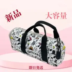 人気　大容量　ペンケース　スヌーピー　ミニ・ボストン型　ブラック　新品　即日発送