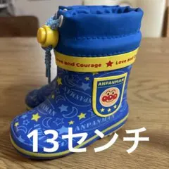 アンパンマン長靴