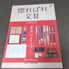 寿晴の実践・変わり塗り : 江戸和竿師がさまざまな漆塗りの
