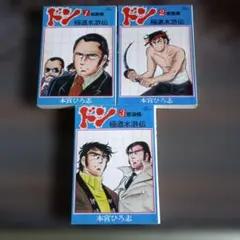 PS2 牌チェンジャン【麻雀】 - メルカリ