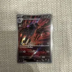 グラエナ MEGA スタートデッキ100 バトルコレクション 753/742 - メルカリ