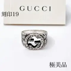 極美品 グッチ GUCCI 925 キャット リング 指輪 シルバー OT733 - メルカリ