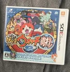 妖怪ウォッチ2 元祖 ニンテンドー3DS