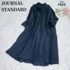 美品✨ジャーナルスタンダード ロングシャツワンピース コットン ゆったり.