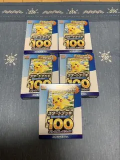 ポケモンスタートデッキ100 バトルコレクション5個 新品