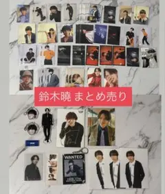2026年最新】鈴木曉キーホルダーの人気アイテム - メルカリ