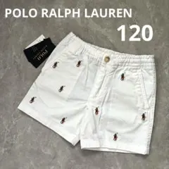 【新品タグ付】POLO RALPH LAUREN 半ズボン　120 白　刺繍
