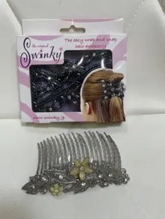 【美品】Swinky ヘアアクセサリー 、花モチーフ付きコーム　２点セット