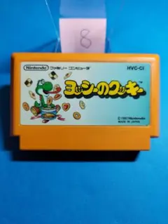 ファミコン ヨッシーのクッキー-C-まとめ買い大歓迎