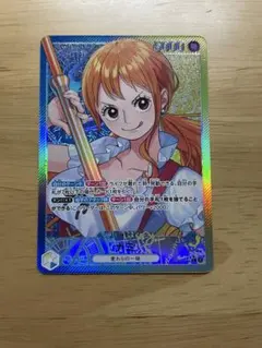 ナミ　OP11-041 パラレル