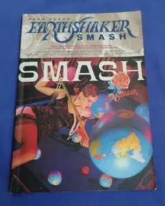 EARTHSHAKER / SMASH バンドスコア アースシェイカー