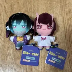 みにコレ！miniぬいぐるみ　マキナ＆チハル　セット