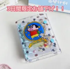 3日間限定お値下げ！！シール帳 バインダー 【A7】リフィル10枚付き