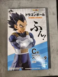 ドラゴンボール 一番くじ ストロングチェインズ C賞　ベジータのサムネイル