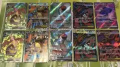 ポケモンカード SR 10枚まとめ売り