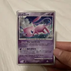【状態A-】ミュウ ★ 拡張パック ひかる闇 DP3 DPBP#182 ②ル ミュウ ☆ 拡張パック ひかる闇 DP3 DPBP#182 - メルカリ