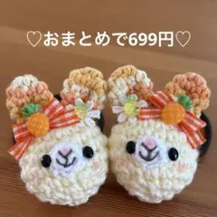 あみぐるみ　ヘアゴム♡オレンジマーブルの耳のパイナップルうさぎちゃん♡
