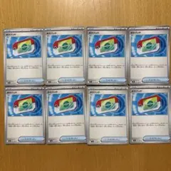 ムニキスゼロ　ポケパッド　8枚　まとめ売り