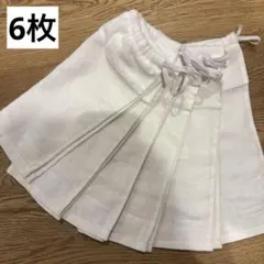 白色　6枚　タオルエプロン　おりこうタオル　保育園　おりこうエプロン