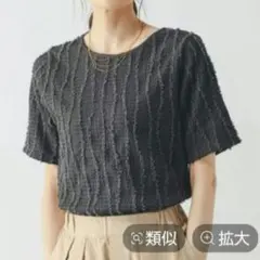 新品タグ付き GLOBAL WORK ジャガードプルオーバー チャコール Lのサムネイル