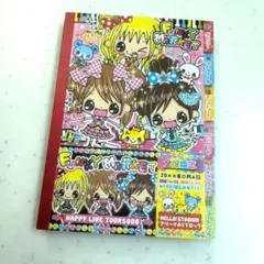 激レア 平成レトロ メモ帳 クーリア HAPPY! SHAKE - メルカリ