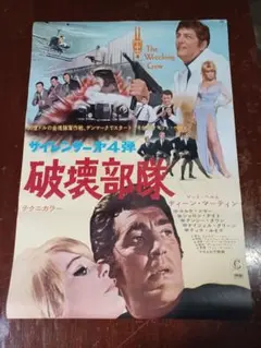 旧リアルマッコイズ「戦う翼: The War Lover」S.McQueen - メルカリ