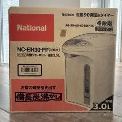 新品未使用 NC-EH30-FP 沸騰ジャーポット 3Lのサムネイル