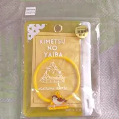 【鬼滅の刃】我妻善逸　静電気軽減ブレスレット　ヘアゴム