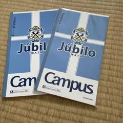 Júbilo Iwata Campus 2冊　おまけ付き♡