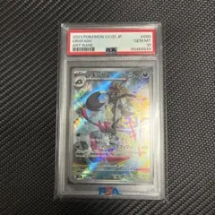 2025年最新】タギングル ar psa10の人気アイテム - メルカリ