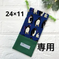 ▼otomi▲【プロフ必読】様 リクエスト 2点 まとめ商品